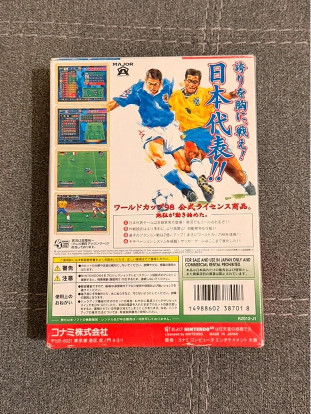Jikkyou World Soccer: World Cup 98 (Japanese) for Nintendo 64